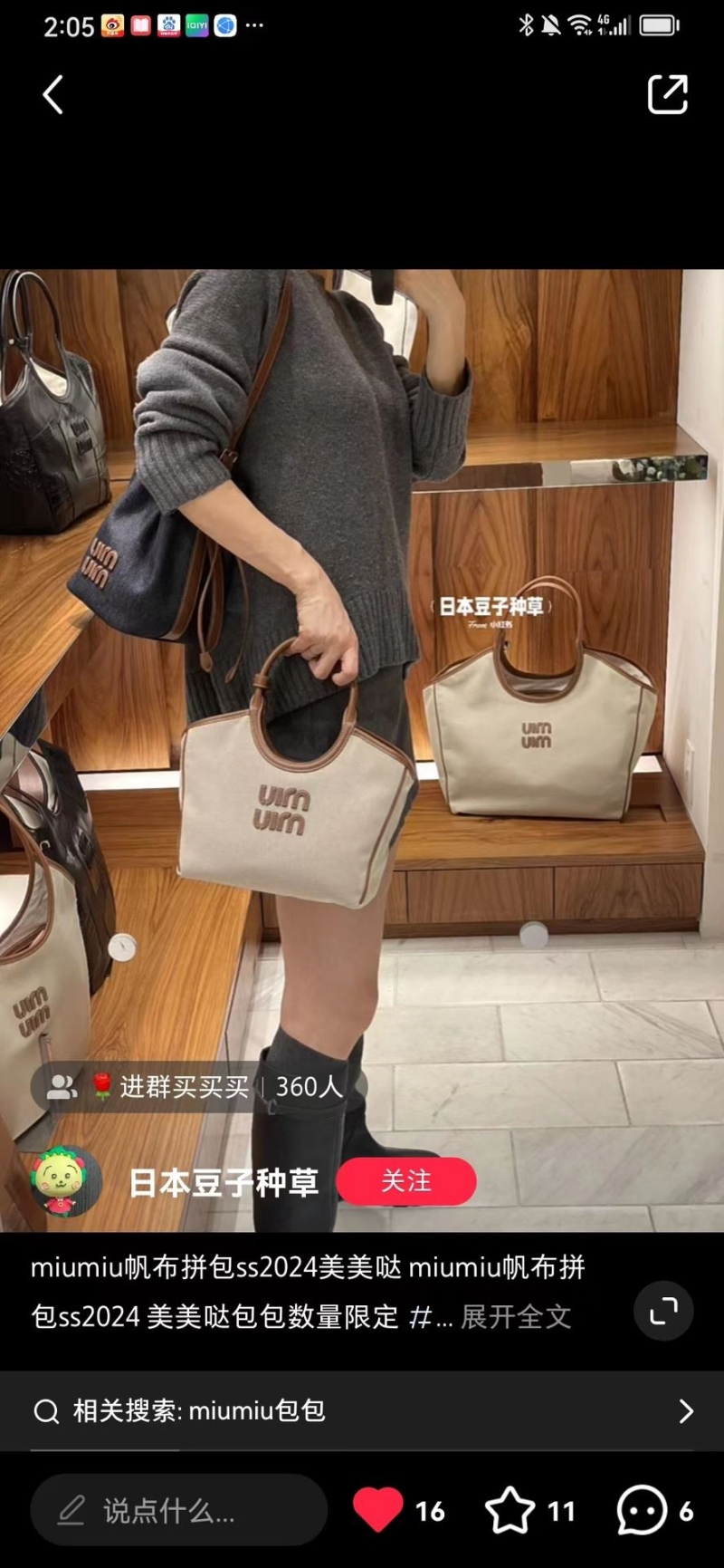 Miu Miu Tote Bags